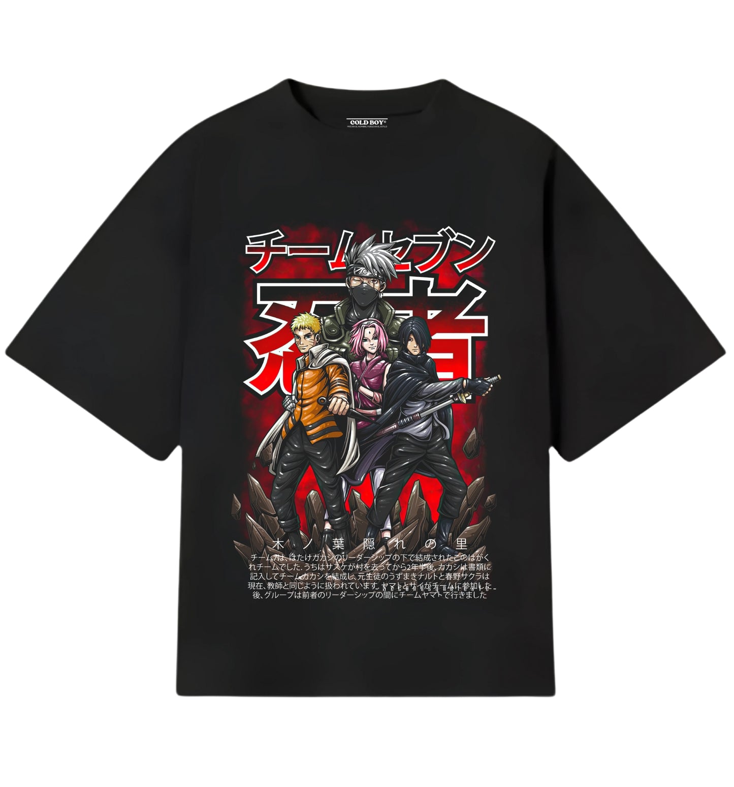 NARUTO 51.0