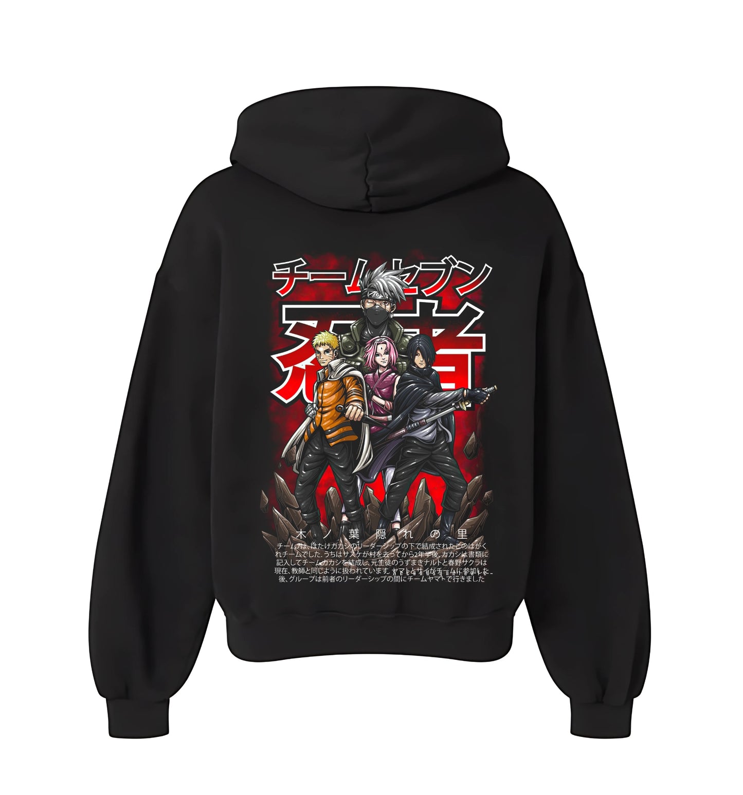 NARUTO 51.0